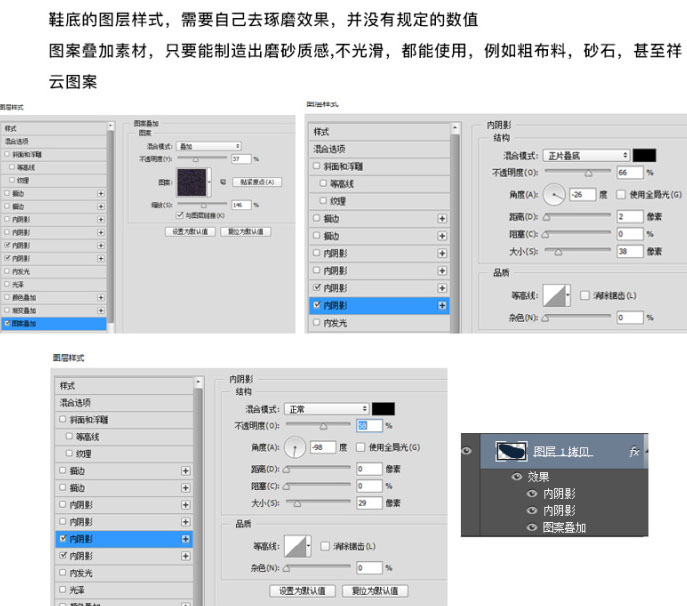 如何绘制一双凉鞋?使用PS钢笔工具绘制一双凉鞋教程