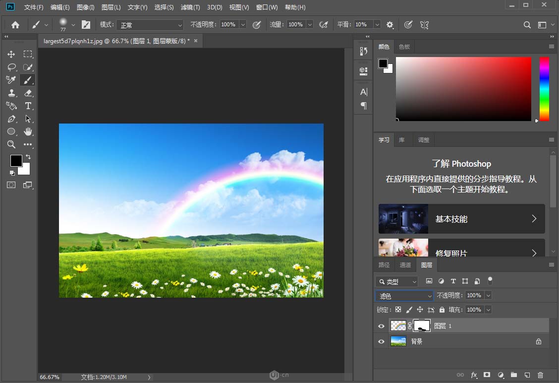 PS如何绘制彩虹?使用PS渐变编辑器工具绘制彩虹教程