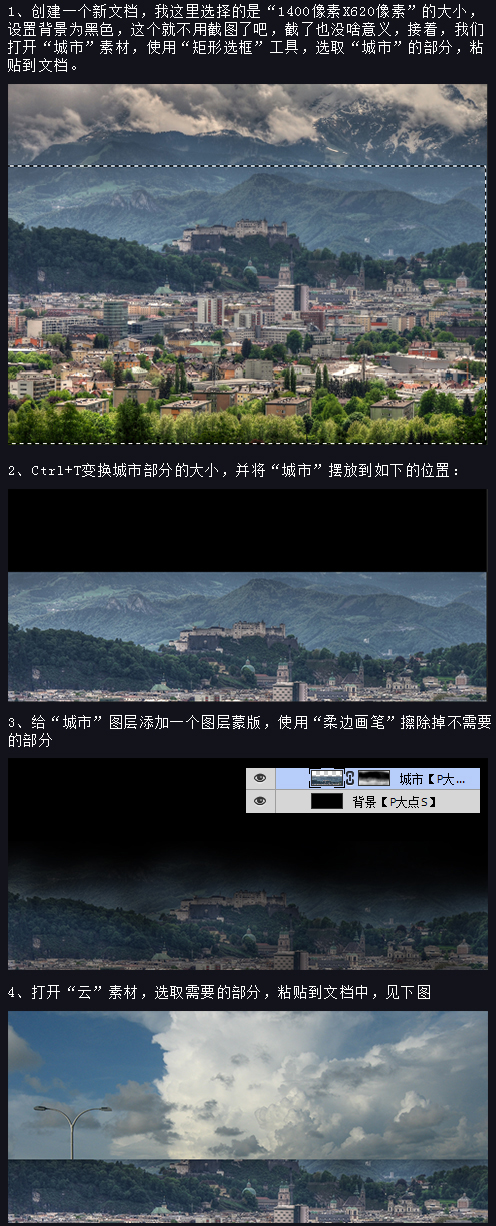 PS如何合成暗黑风格场景?PS合成黑暗风格超现实主义场景教程