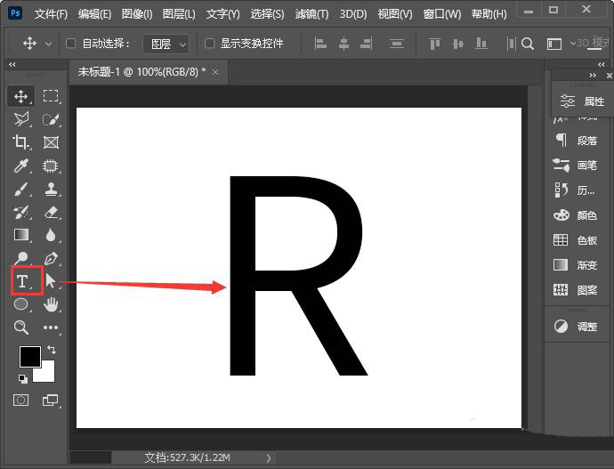 ps怎么做牛仔布料文字效果? ps牛仔字体的设计方法