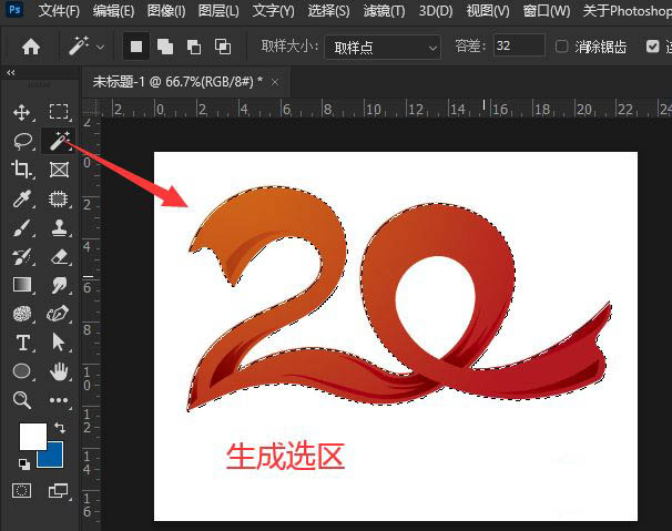 PS路径怎怎么导入C4D建模? PS路径制作成C4D模型的技巧