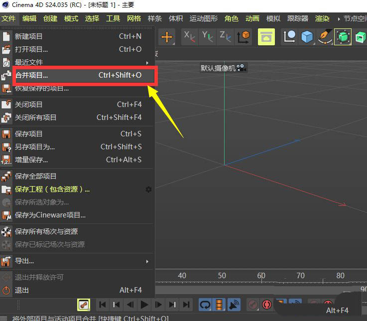 PS路径怎怎么导入C4D建模? PS路径制作成C4D模型的技巧