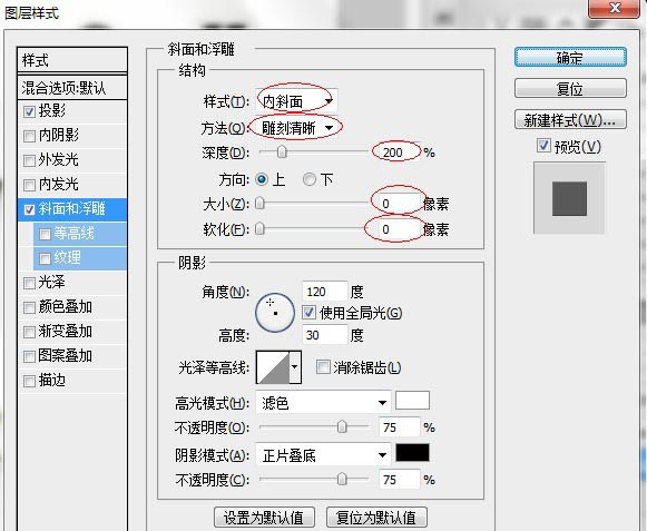 PS如何制作剪布缝线效果字体?PS绘制剪布缝线效果字体教程