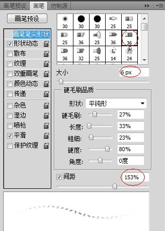 PS如何制作剪布缝线效果字体?PS绘制剪布缝线效果字体教程