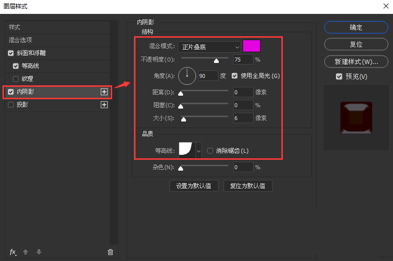 ps怎么设计氢气球字体? 铝箔气球文字效果ps的设计方法