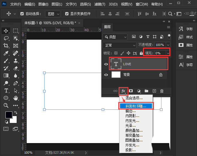 ps怎么设计氢气球字体? 铝箔气球文字效果ps的设计方法