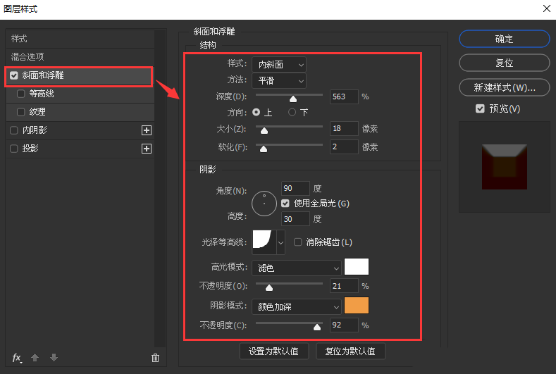 ps怎么设计氢气球字体? 铝箔气球文字效果ps的设计方法