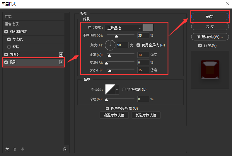 ps怎么设计氢气球字体? 铝箔气球文字效果ps的设计方法