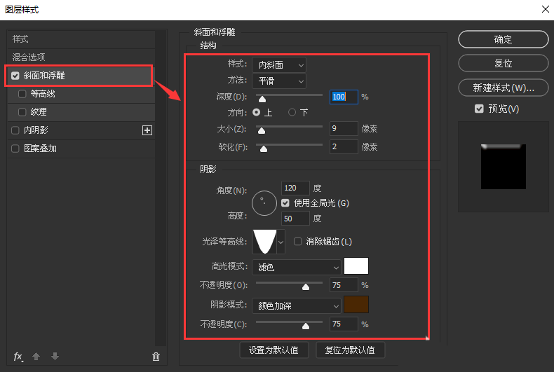 ps怎么设计氢气球字体? 铝箔气球文字效果ps的设计方法