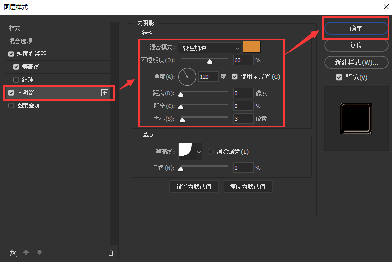 ps怎么设计氢气球字体? 铝箔气球文字效果ps的设计方法