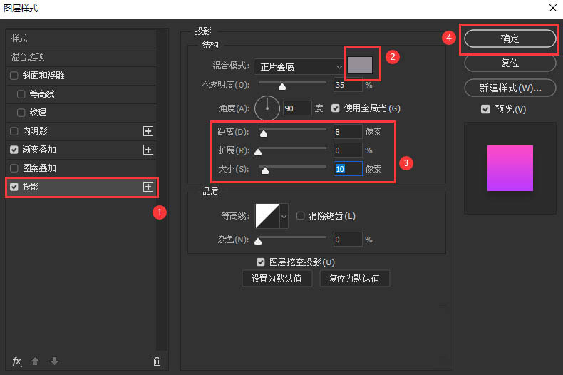 ps怎么设计亮片文字效果? ps字体亮晶晶效果的实现方法