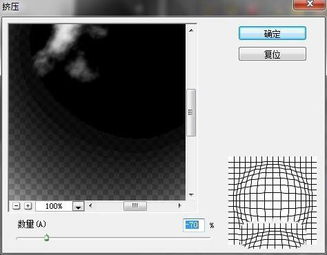 ps怎么设计暗黑系星云图? ps创意星云图素材的绘制方法