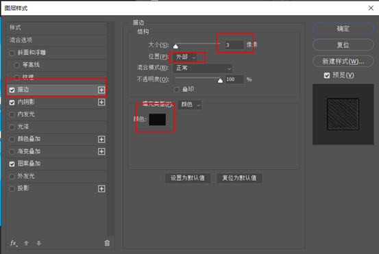 PS怎么设计卡通动漫文字?PS制作卡通风格NICE动漫文字教程