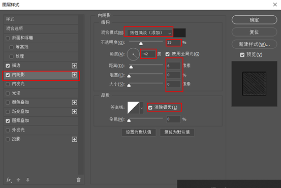 PS怎么设计卡通动漫文字?PS制作卡通风格NICE动漫文字教程