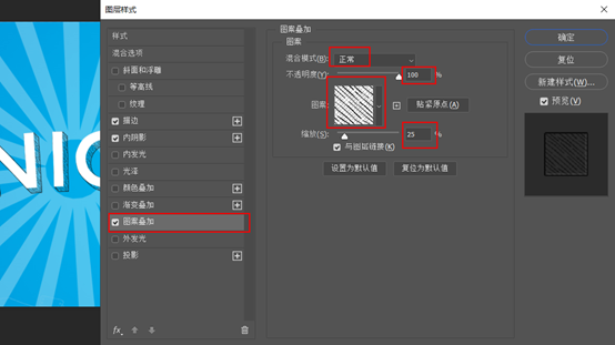 PS怎么设计卡通动漫文字?PS制作卡通风格NICE动漫文字教程