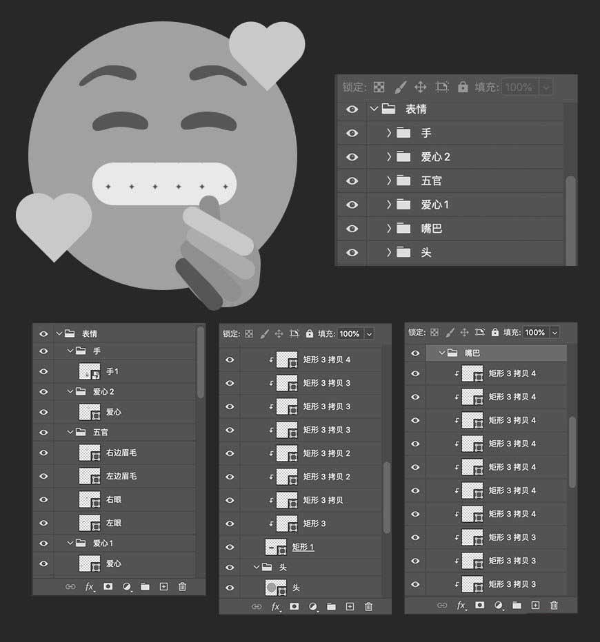 PS如何绘制搞笑emoji表情?PS绘制搞笑emoji表情教程