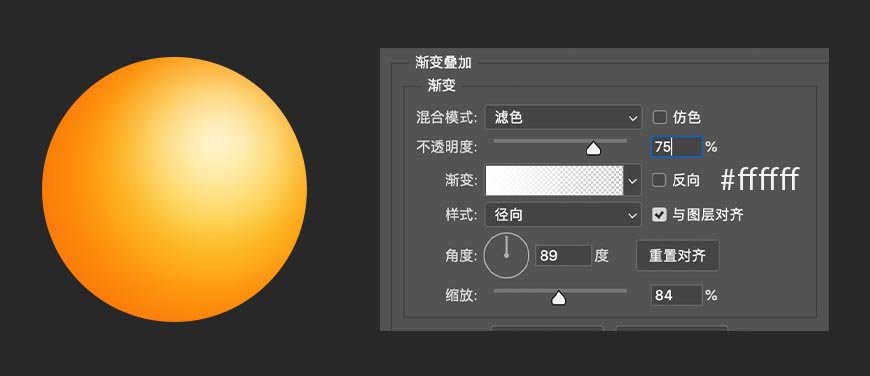 PS如何绘制搞笑emoji表情?PS绘制搞笑emoji表情教程