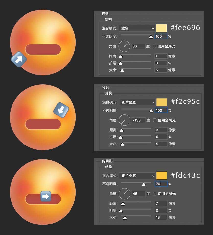 PS如何绘制搞笑emoji表情?PS绘制搞笑emoji表情教程