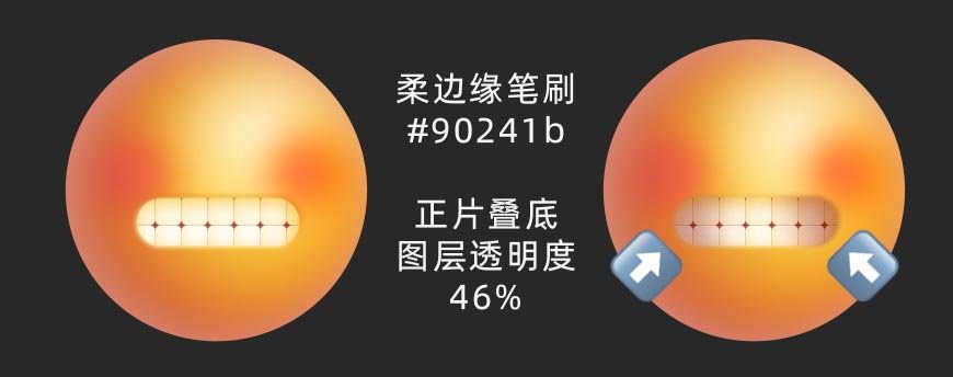 PS如何绘制搞笑emoji表情?PS绘制搞笑emoji表情教程