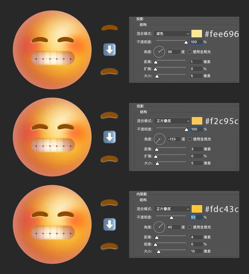 PS如何绘制搞笑emoji表情?PS绘制搞笑emoji表情教程