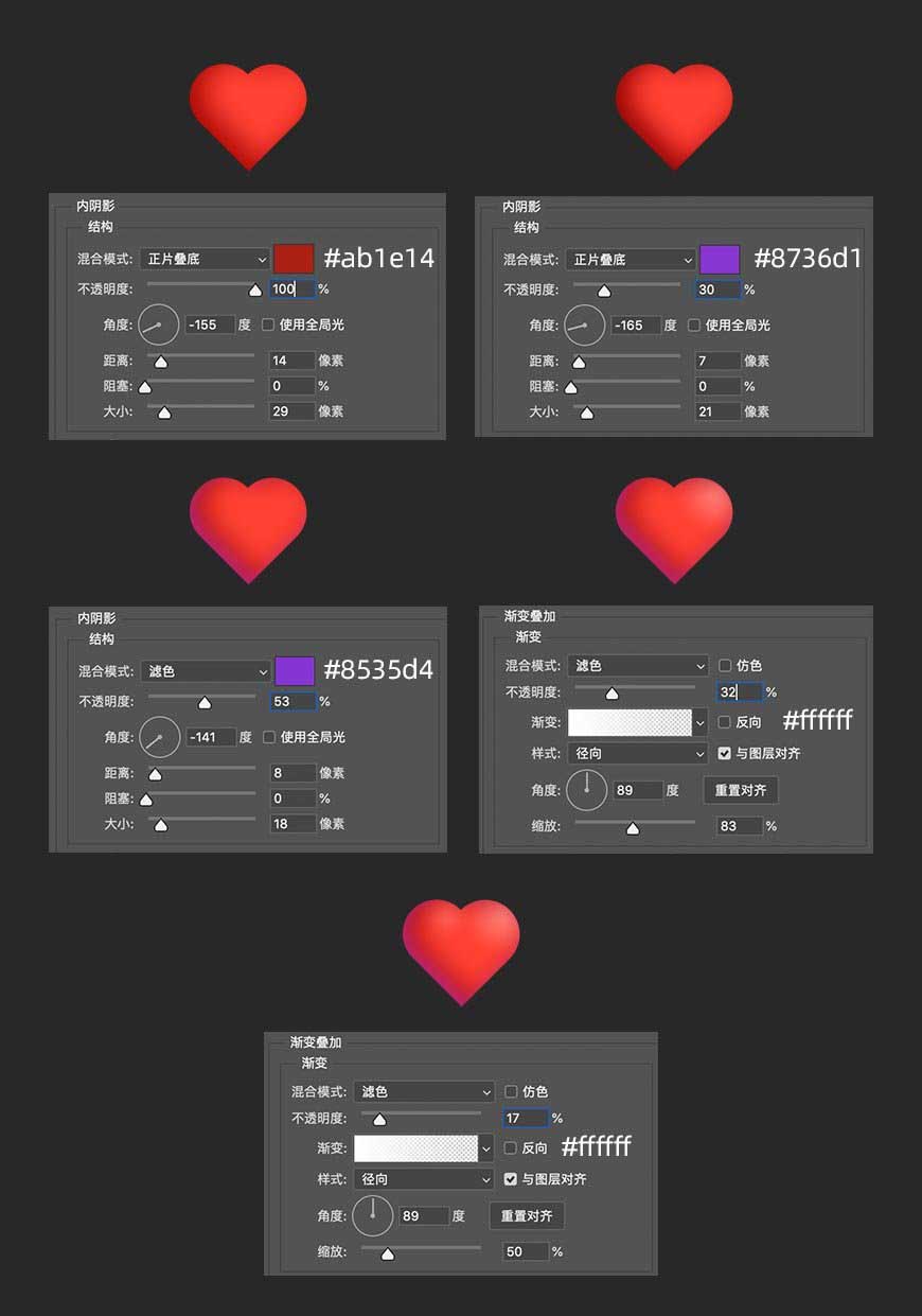 PS如何绘制搞笑emoji表情?PS绘制搞笑emoji表情教程