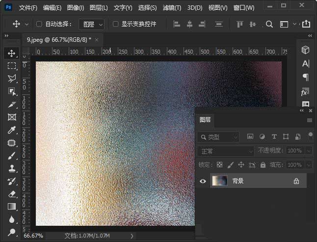 如何使用ps怎麼給圖片添加光斑效果 PS給圖片添加光斑效果教程