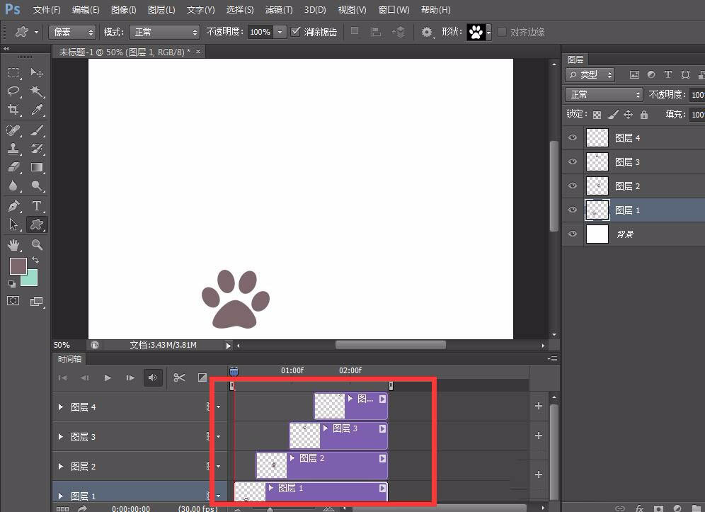 ps怎么做脚印逐渐出现的动画效果? ps制作脚印效果的制作方法