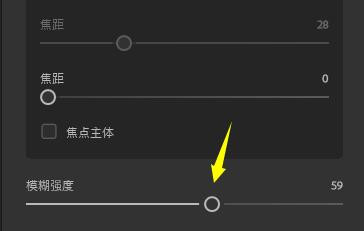 PS2022深度模糊神经滤镜在哪? 深度模糊神经滤镜做精神效果的技巧