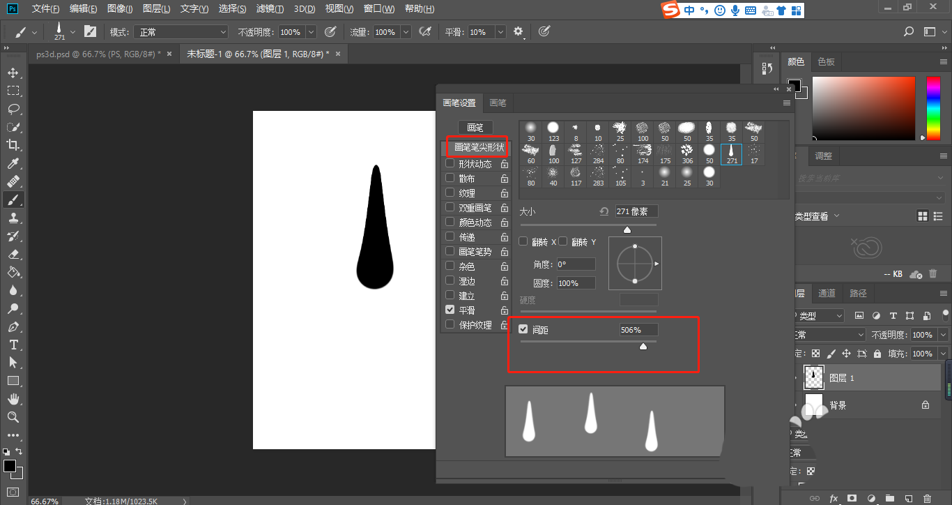 ps水滴笔刷怎么做? PS制作雨滴画笔笔刷的技巧