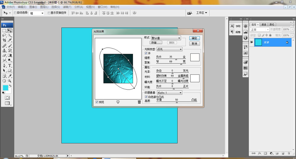 ps怎么制作高级纹理质感? PS突出纹理快速设计技巧