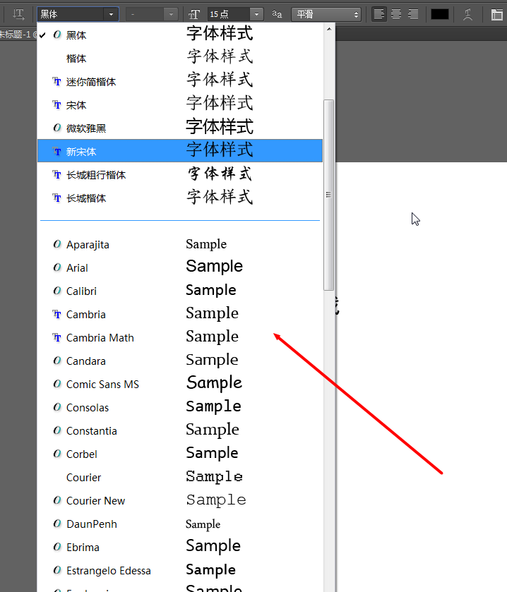 ps字体预览大小在哪? ps更改字体预览大小的技巧