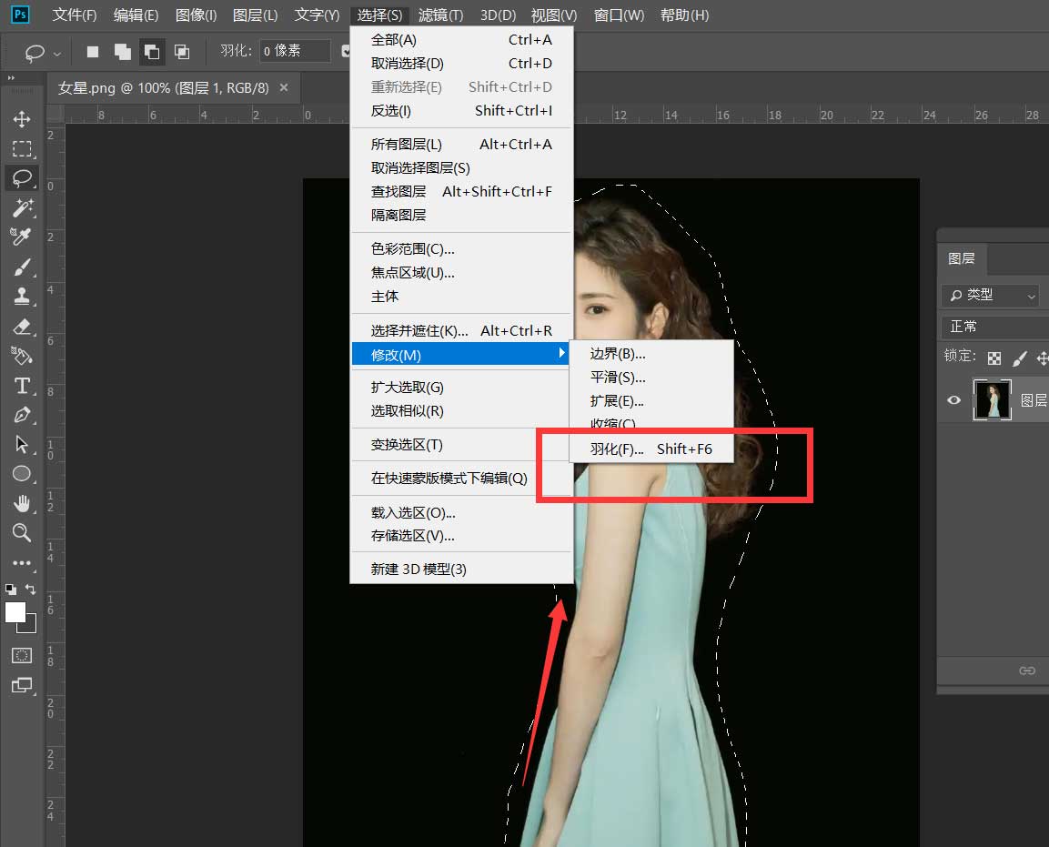 用ps怎么把驼背p正? Photoshop改善驼背姿态变正的技巧