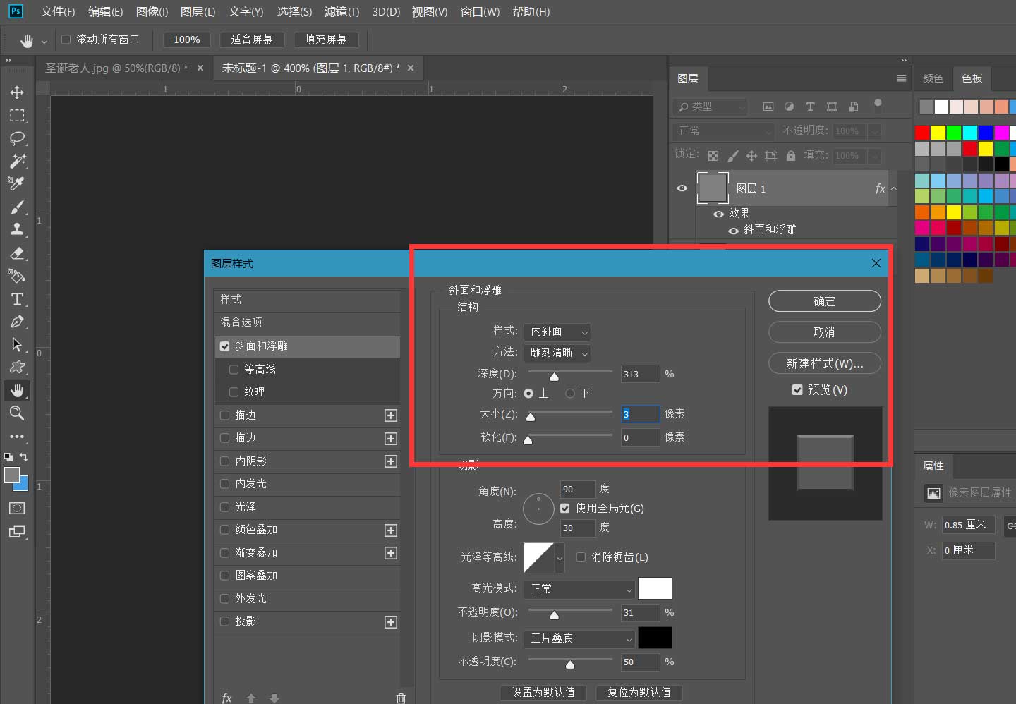 ps怎么把图片做成乐高? Photoshop乐高马赛克画制作方法