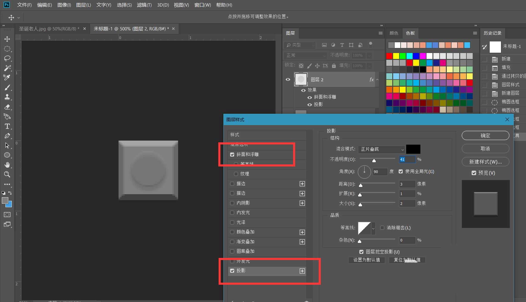 ps怎么把图片做成乐高? Photoshop乐高马赛克画制作方法