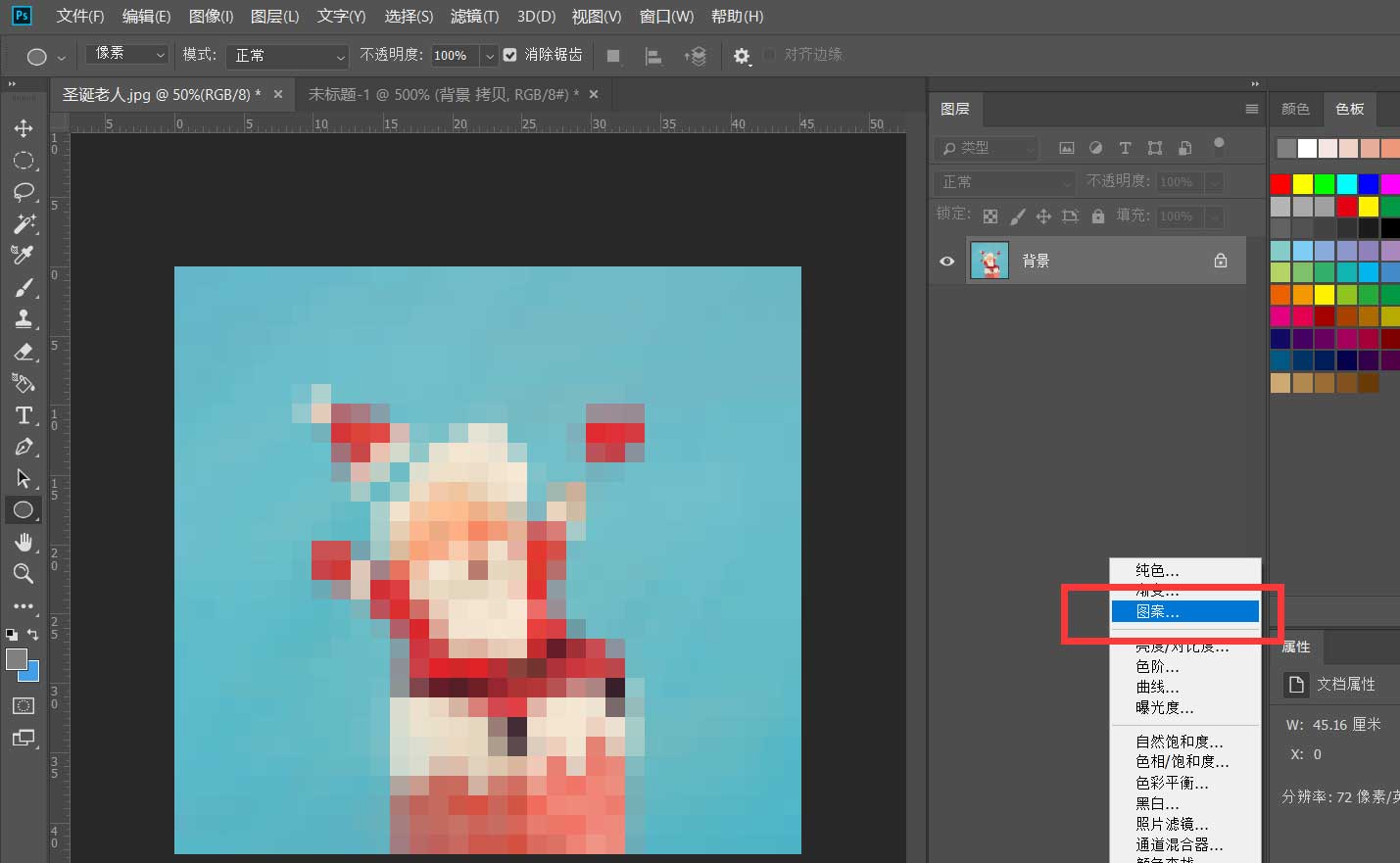 ps怎么把图片做成乐高? Photoshop乐高马赛克画制作方法