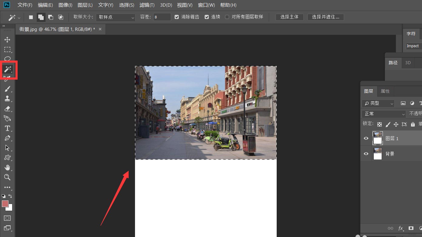 photoshop怎么渐变聊天背景图片? ps渐变背景的制作方法