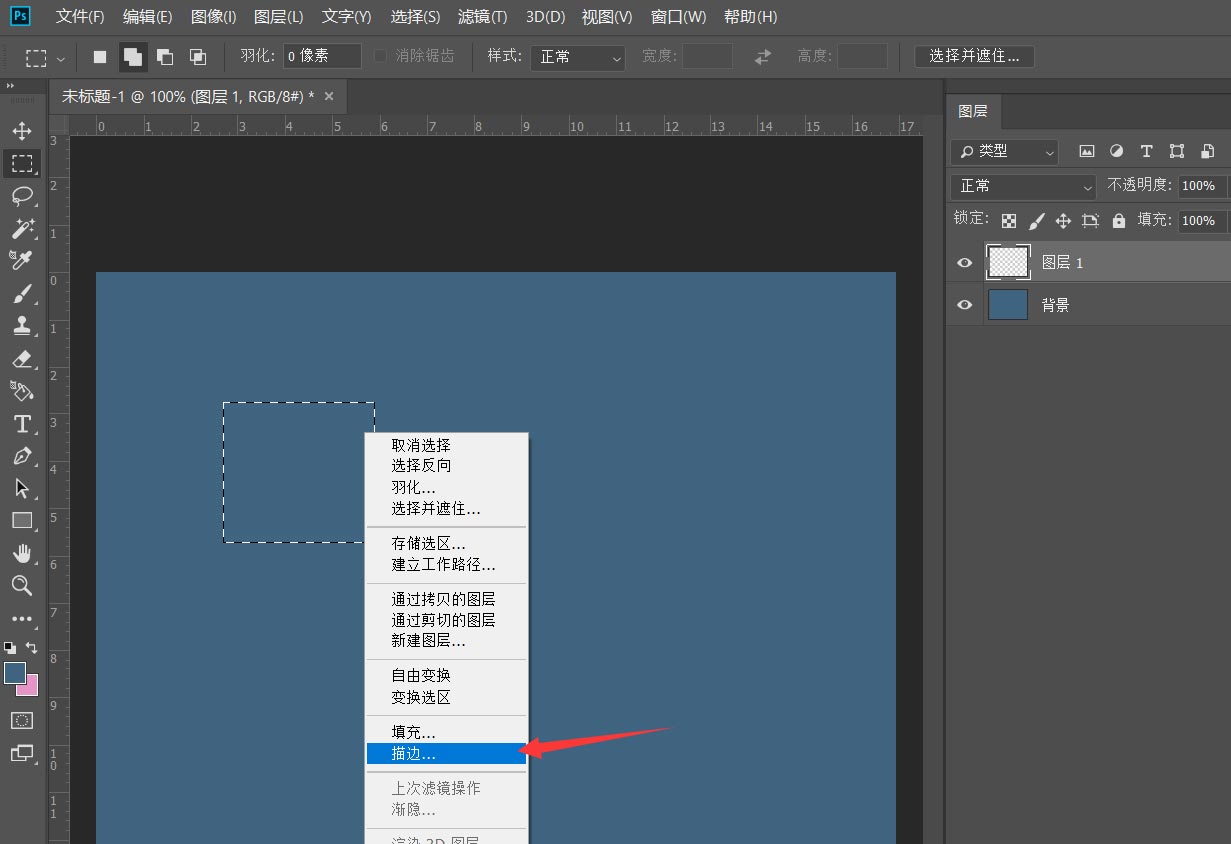 ps怎么设计正方体贴面字体? ps立体字效果制作教程