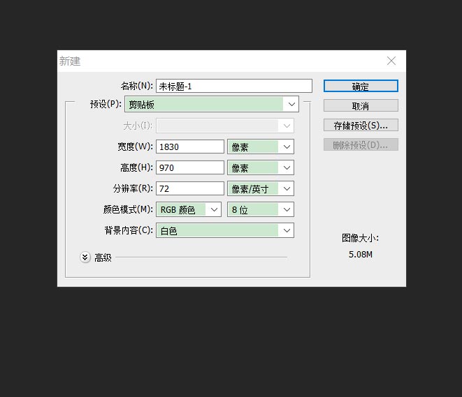 ps图片保存为pdf大小如何控制? 图片转换pdf并控制大小的技巧