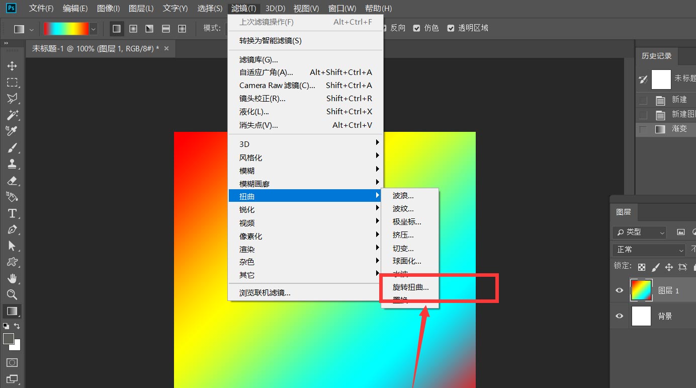 ps制作立体风格漩涡? Photoshop快速制作立体漩涡矢量图的技巧