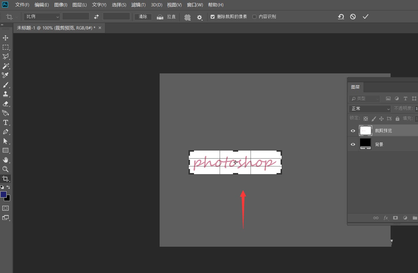 PS文字怎么填充水彩画效果? PS五彩斑斓字体的设计技巧 - PSD素材网