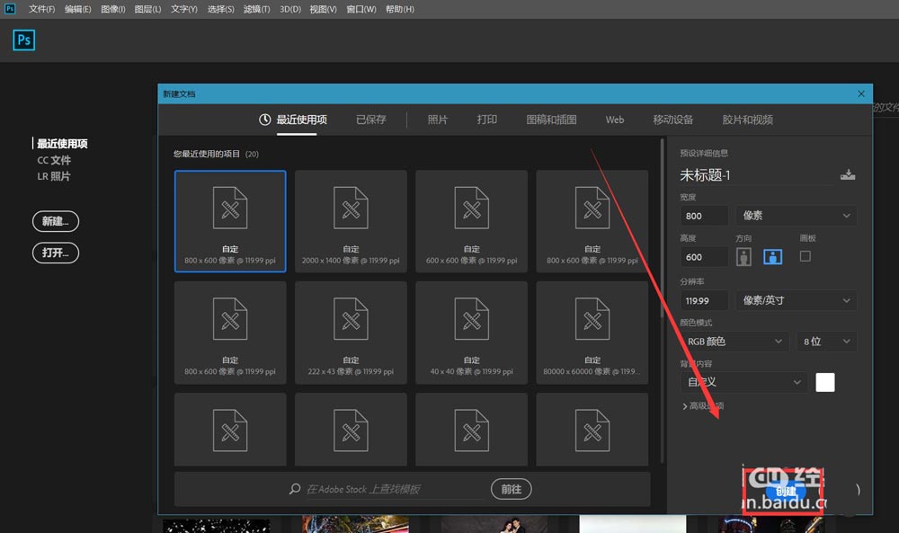 ps怎么添加云朵飘动的动画效果? ps制作云彩飘动效果的技巧