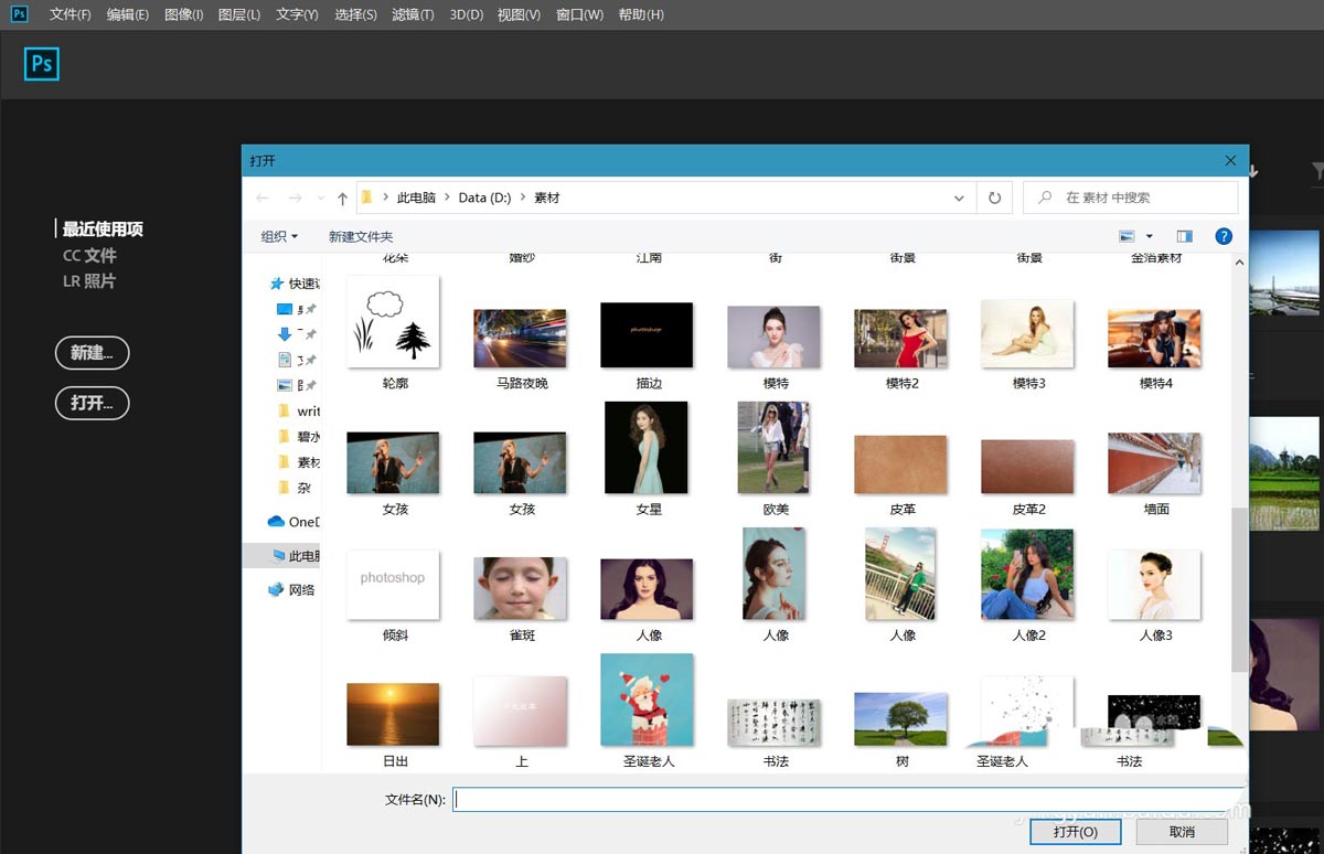 ps人像怎么做渐隐的效果? ps图片渐隐与背景融合效果的实现方法