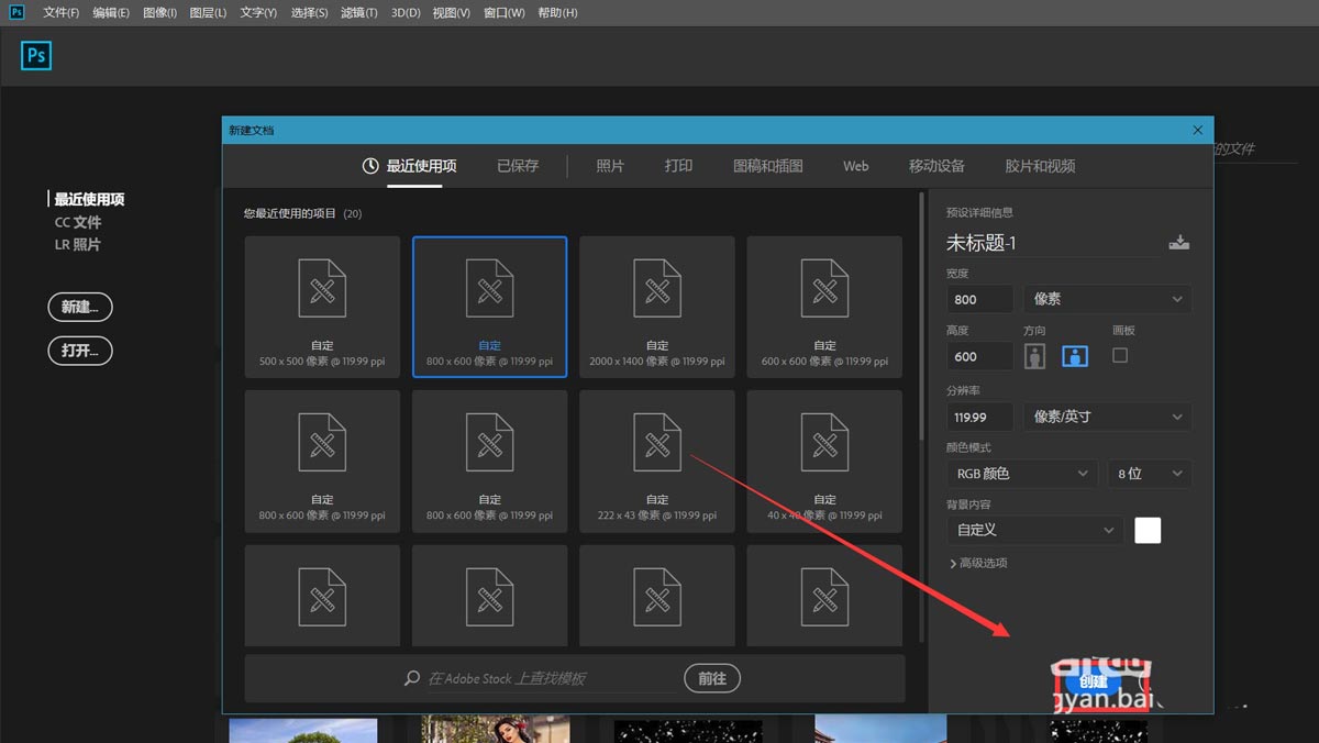 如何用ps做一个红绿灯效果? ps制作红绿灯动画的技巧