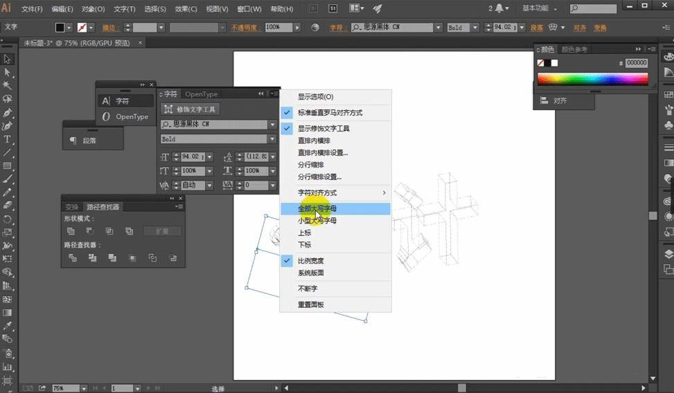 ps结合ai设计立体线框艺术字体效果的技巧