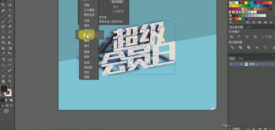 ps怎么设计带阴影的超级会员日字体? ps立体艺术字海报的制作方法