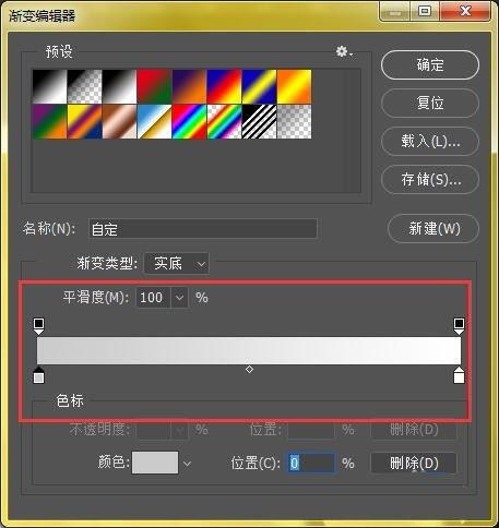 PhotoShop怎么做多道折痕? ps纸张折痕效果的制作方法