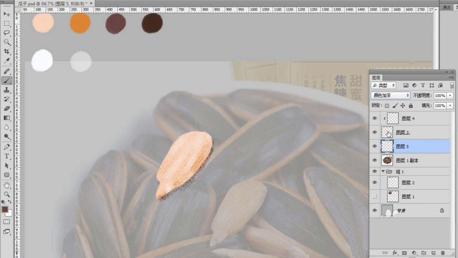 ps怎么手绘葵花籽? ps用手绘板绘画一碟葵瓜子的技巧