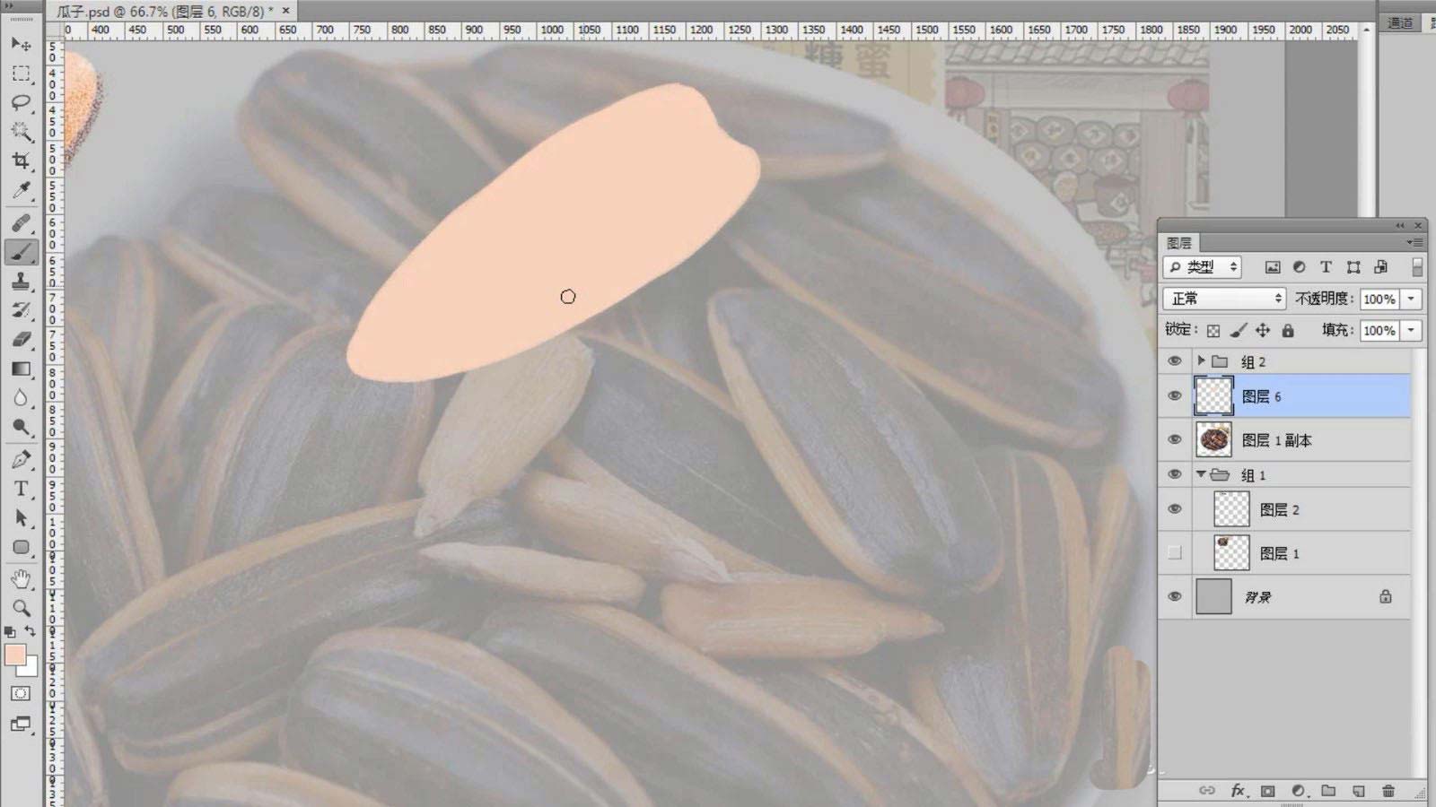 ps怎么手绘葵花籽? ps用手绘板绘画一碟葵瓜子的技巧