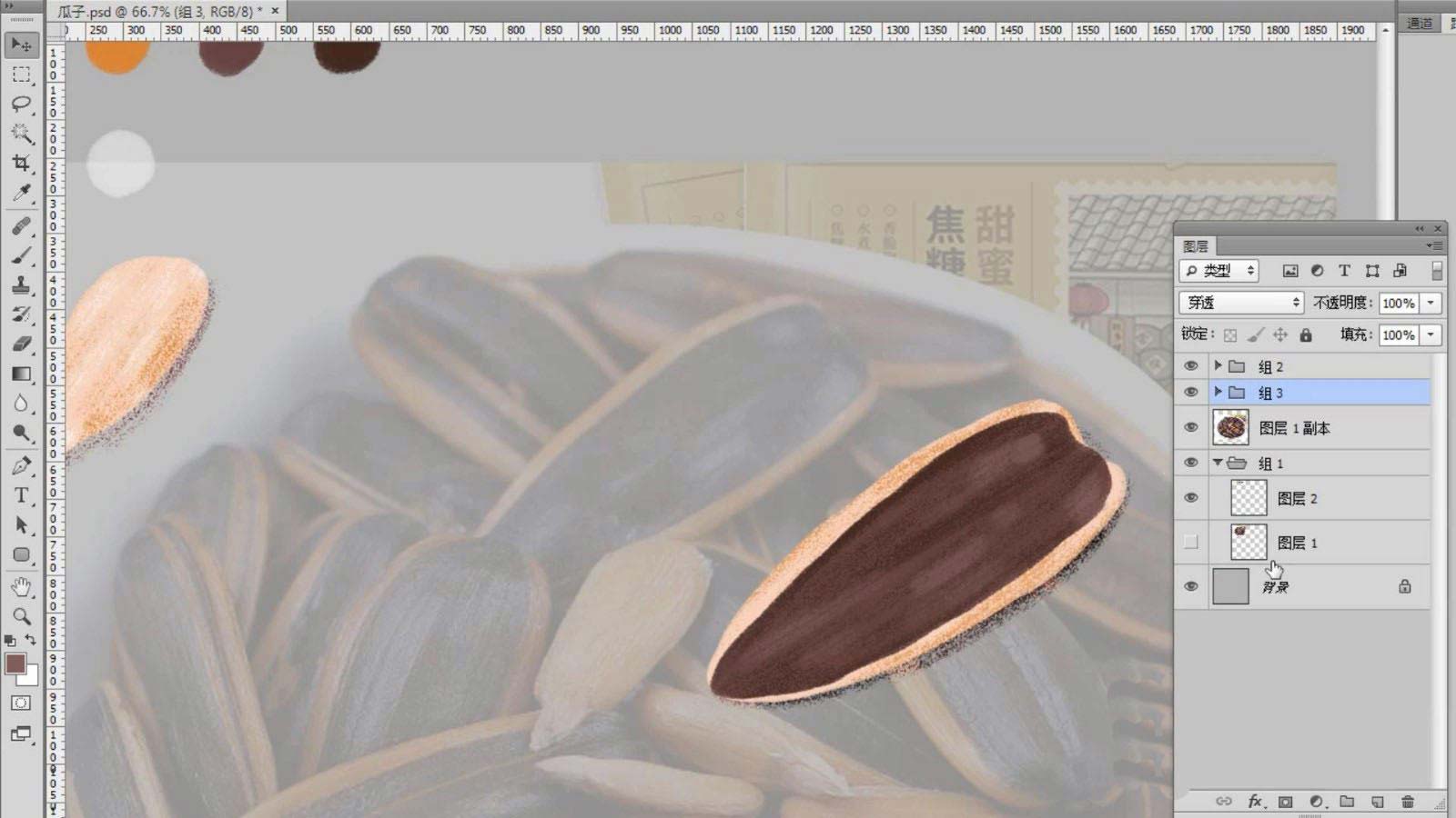 ps怎么手绘葵花籽? ps用手绘板绘画一碟葵瓜子的技巧