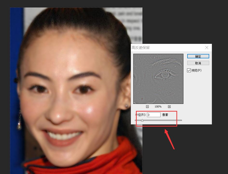 Photoshop怎样让皮肤变细腻 Ps人物图片处理让皮肤光滑细腻的方法 Photoshop教程 脚本之家